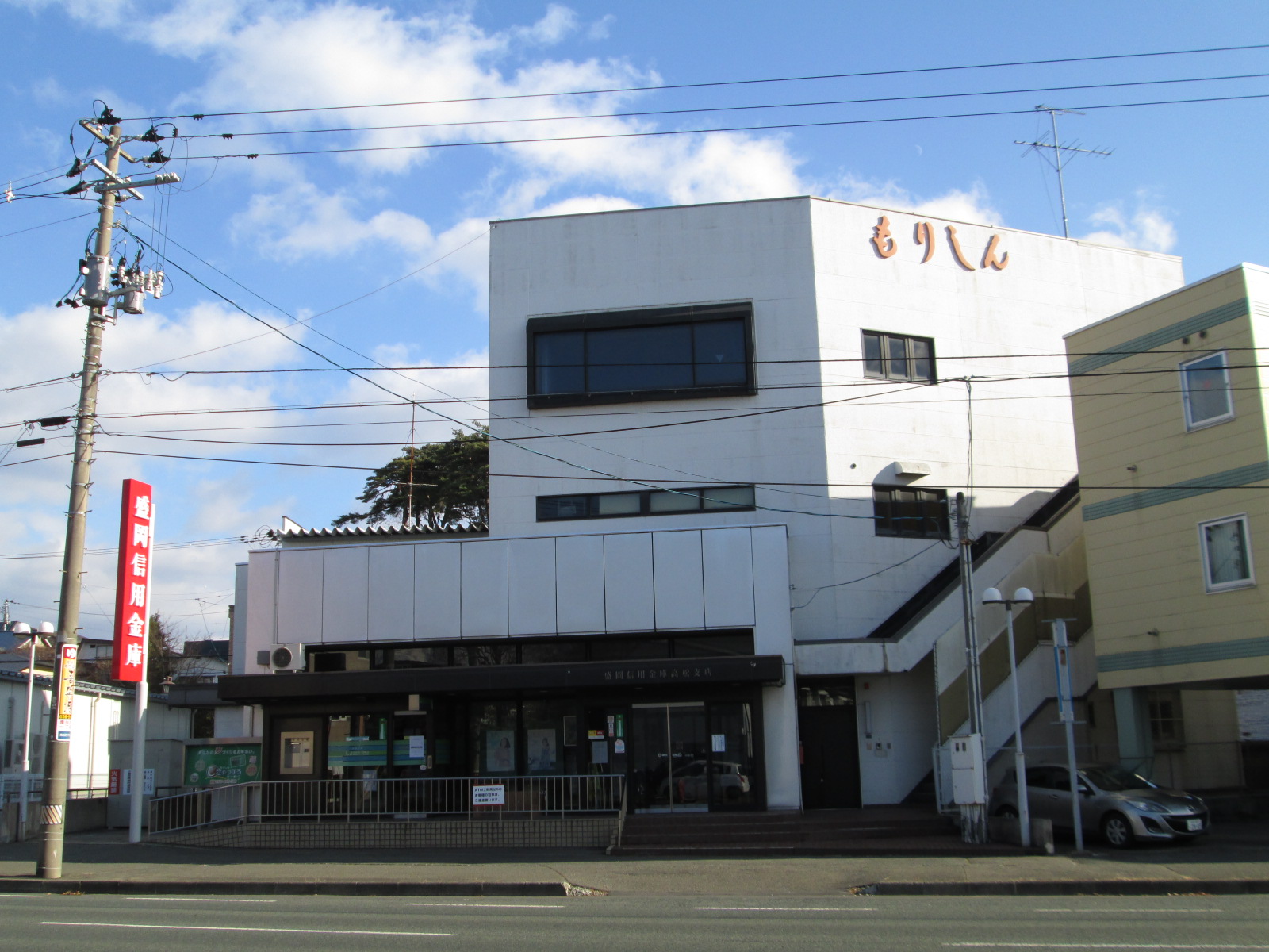 Bank. 360m until Moriokashin'yokinko Takamatsu branch (Bank)