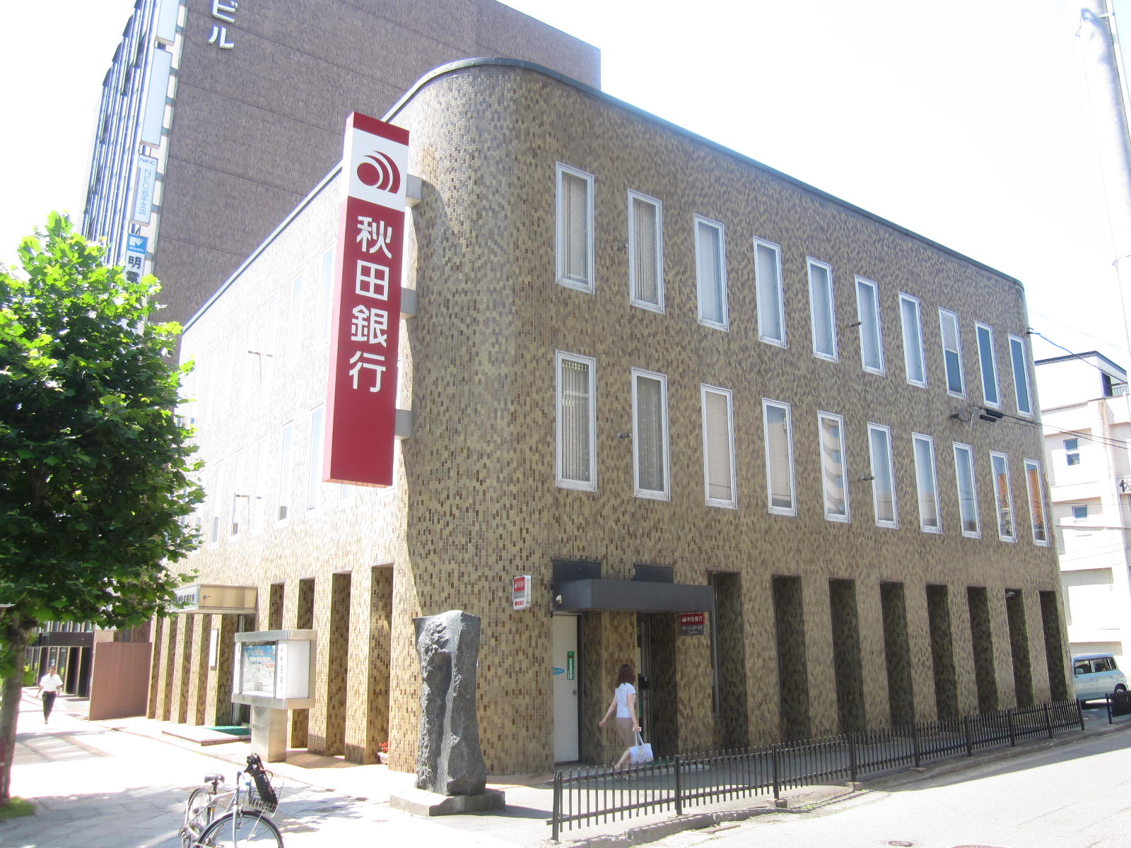 Bank. 175m to Akita Bank Morioka branch (Bank)