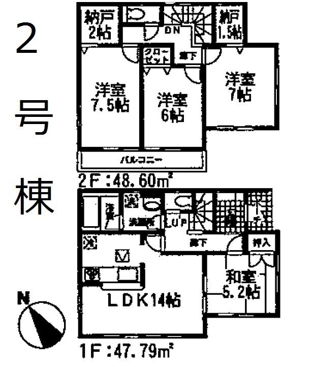 Floor plan. 23.8 million yen, 4LDK, Land area 147.45 sq m , Building area 96.39 sq m 2 Building plan view