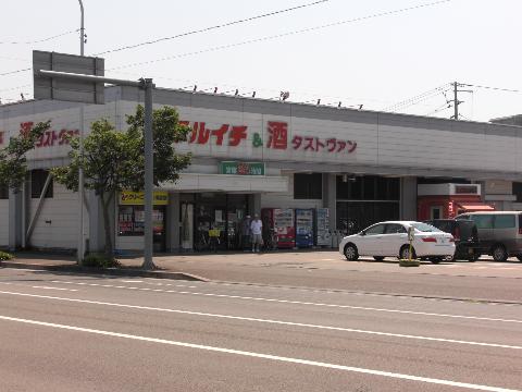 Other. 1306m to supermarket Maruichi Hongu shop (Other)