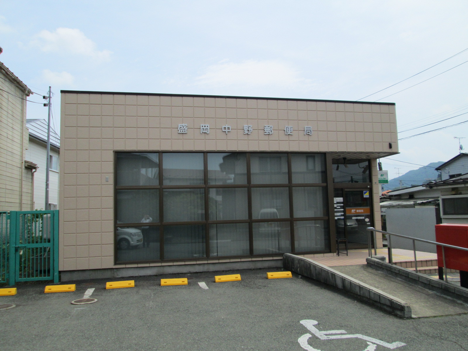 post office. 434m to Morioka Nakano post office (post office)