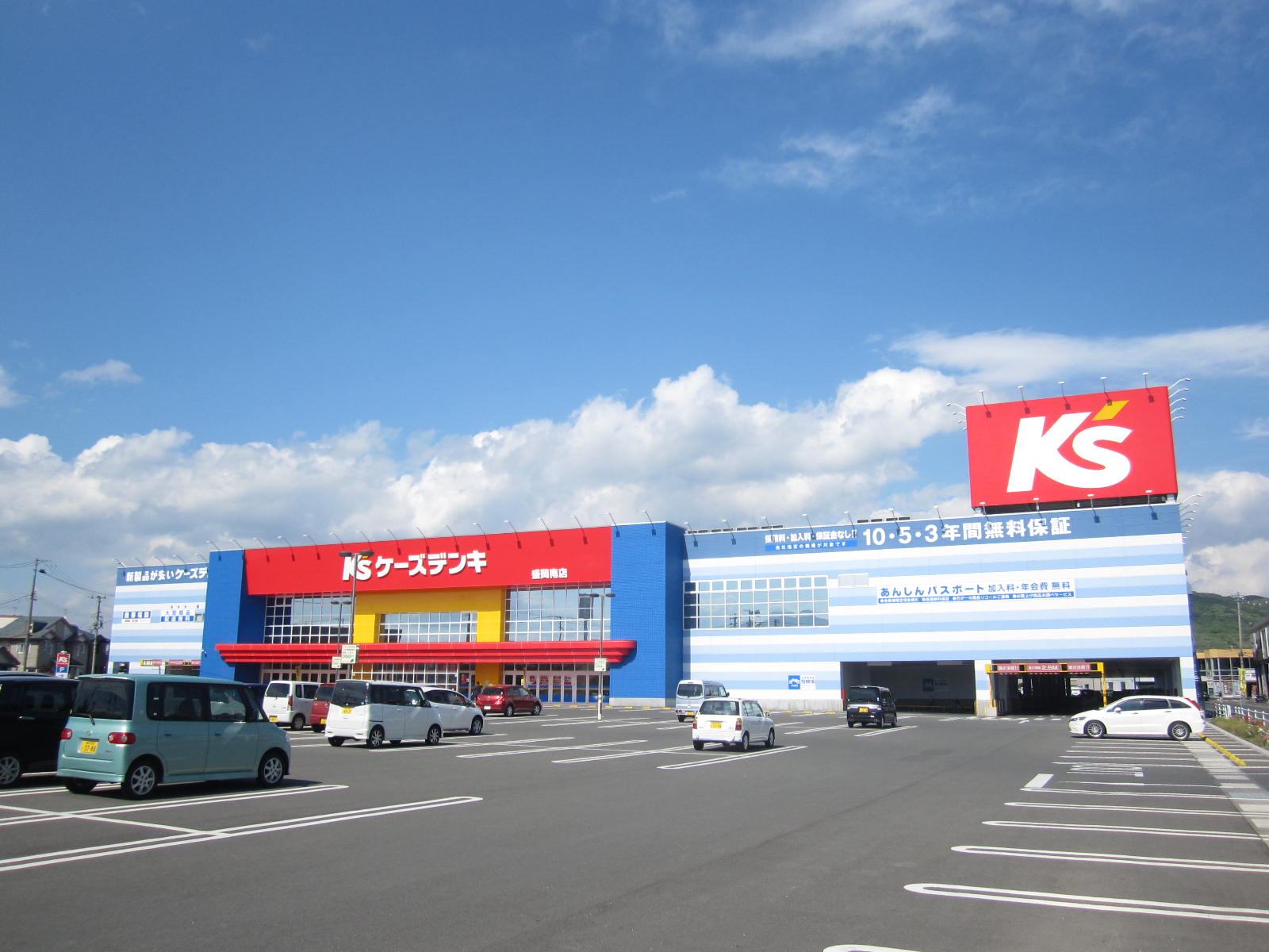 Home center. K's Denki Morioka Minami store up (home improvement) 580m