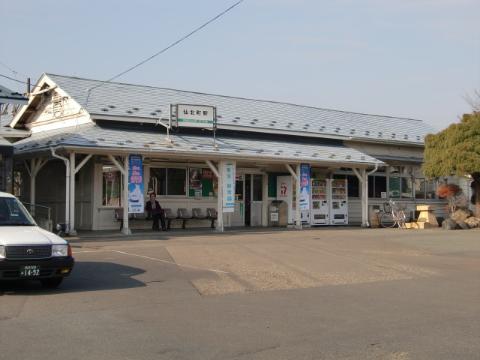 Other. 1312m to Senbokuchō Station (JR Tohoku Line) (Other)