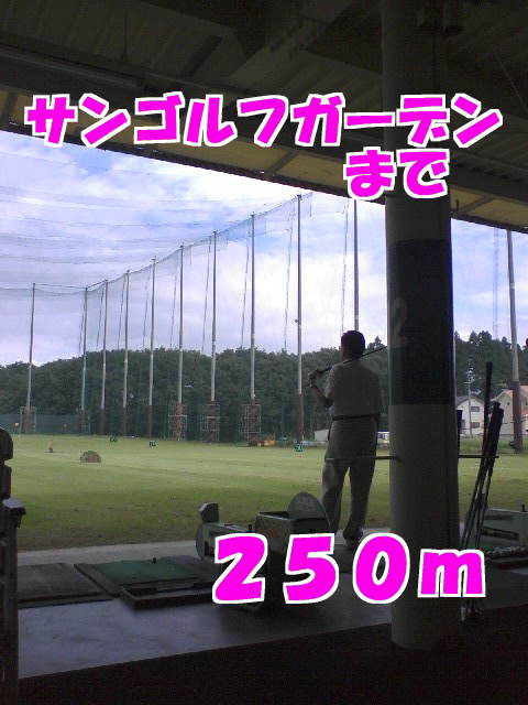 Other. 250m to San Golf Garden (Other)