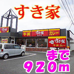 restaurant. 920m to Sukiya (restaurant)