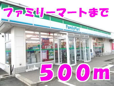 Convenience store. 500m to Family Mart (convenience store)