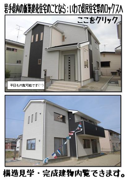Same specifications photos (appearance). Protect your family firmly in the robust building you are using a seismic dedicated hardware in the standard. Since there is more information about materials, Please contact us. 
