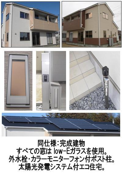 Construction ・ Construction method ・ specification. Now 1 buildings after thank you. It will be discontinued at the first-come-first-served basis. Because there More Information, Please feel free to contact us.  ※ External insulation and solar power generation with eco-housing: site area of ​​about 66 square meters: closet with two places