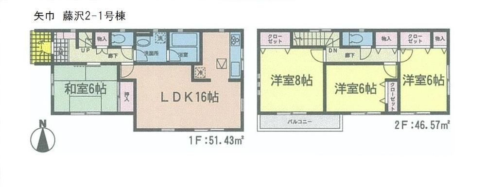 Floor plan. 18,800,000 yen, 4LDK, Land area 155.9 sq m , Building area 98 sq m