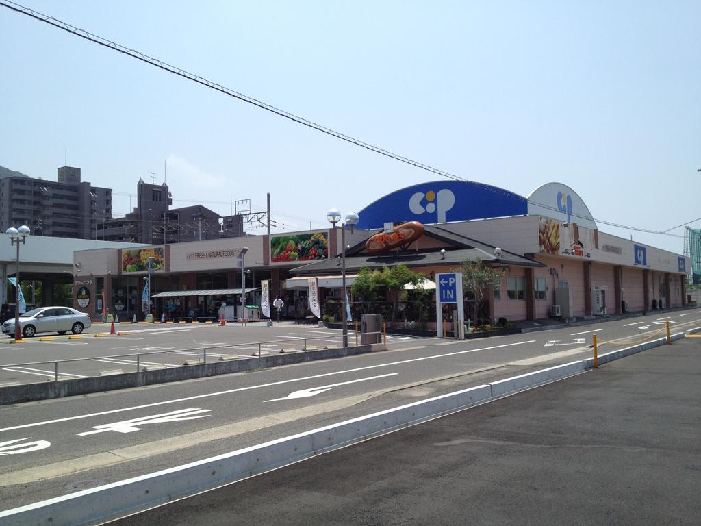 Supermarket. 860m to Cope Utazu (super)