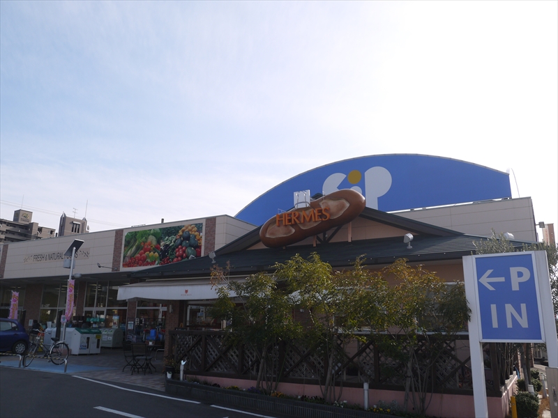 Supermarket. KopuKagawa Utazu store up to (super) 1123m