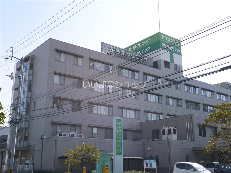 Hospital. Utazu 296m until the clinic (hospital)