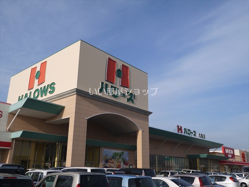 Supermarket. Hellos Marugame store up to (super) 2884m