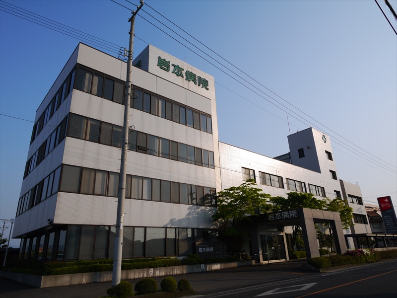 Hospital. Medical corporation Kenjinkai ・ 932m until Iwamoto hospital (hospital)