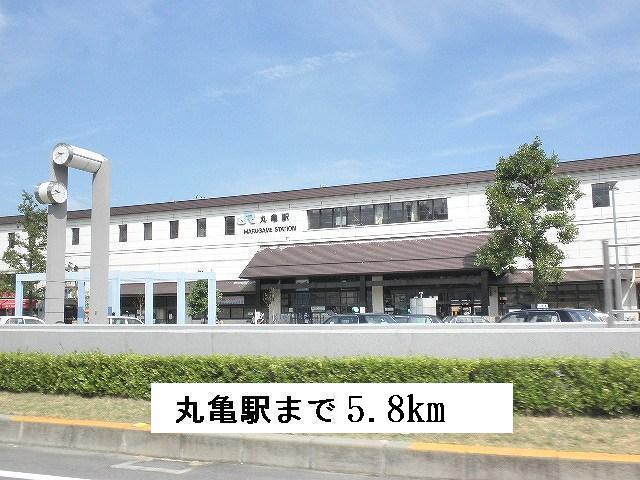 Other. 5800m to Marugame Station (Other)