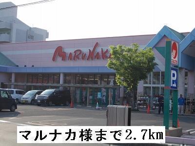 Supermarket. Marunaka Gunge store up to (super) 2700m