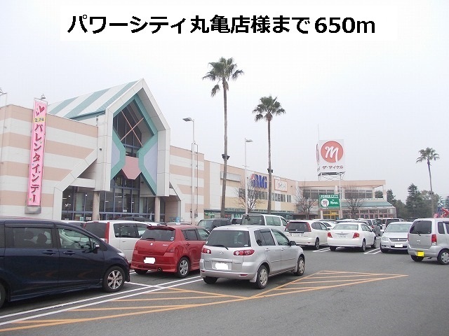 Supermarket. 650m until the power-City (Super)