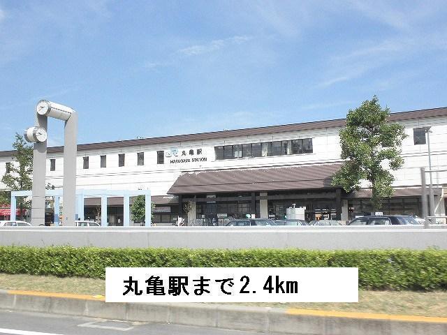 Other. 2400m to Marugame Station (Other)