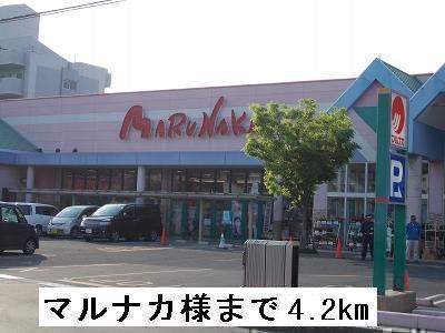 Supermarket. Marunaka until the (super) 4200m