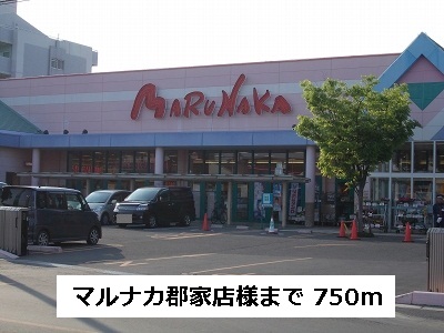 Supermarket. Marunaka Gunge store up to (super) 750m