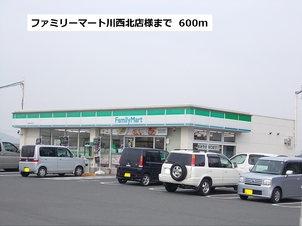 Convenience store. 600m to Family Mart (convenience store)