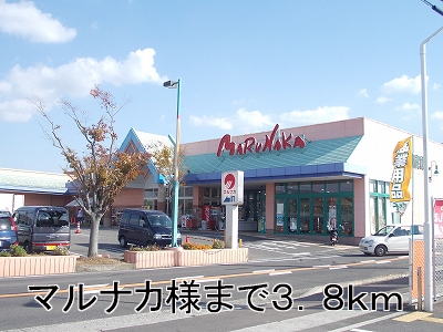 Supermarket. Marunaka until the (super) 3800m