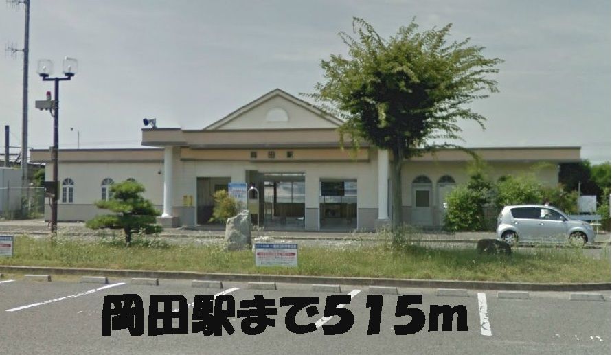 Other. 515m until Okada Station (Other)