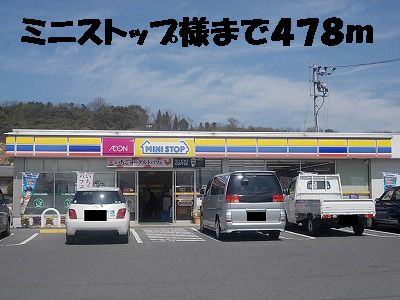 Convenience store. MINISTOP up (convenience store) 478m