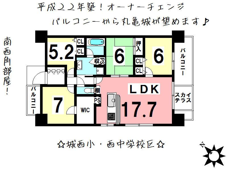 Floor plan. 4LDK, Price 26,800,000 yen, Footprint 88 sq m , Balcony area 18.98 sq m