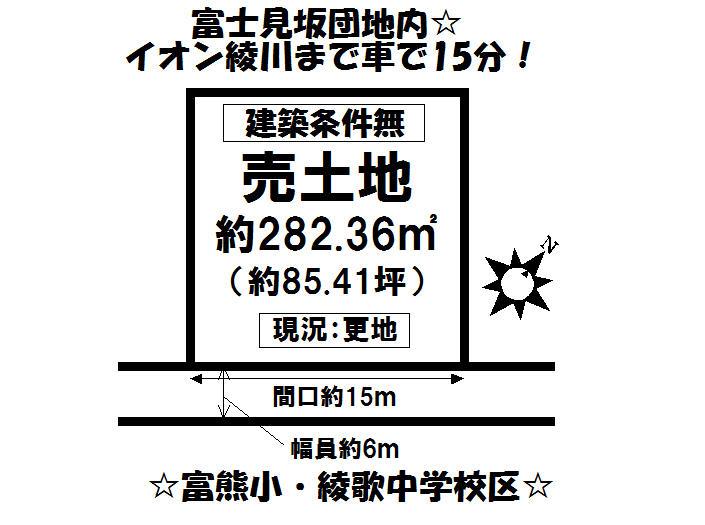 Compartment figure. Land price 5.97 million yen, Land area 282.36 sq m