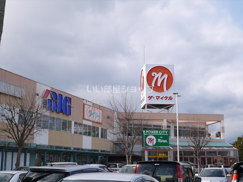 Supermarket. Marunaka 967m to power City Marugame (super)