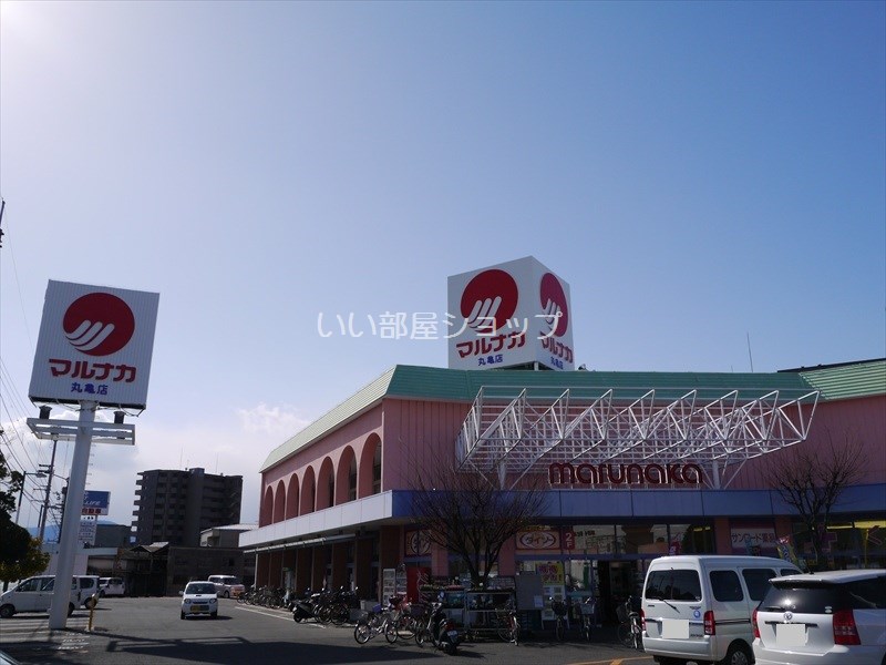 Supermarket. Marunaka Marugame store up to (super) 1679m