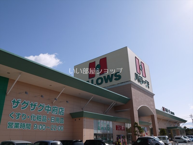 Supermarket. Hellos Marugame Nakafu store up to (super) 1556m