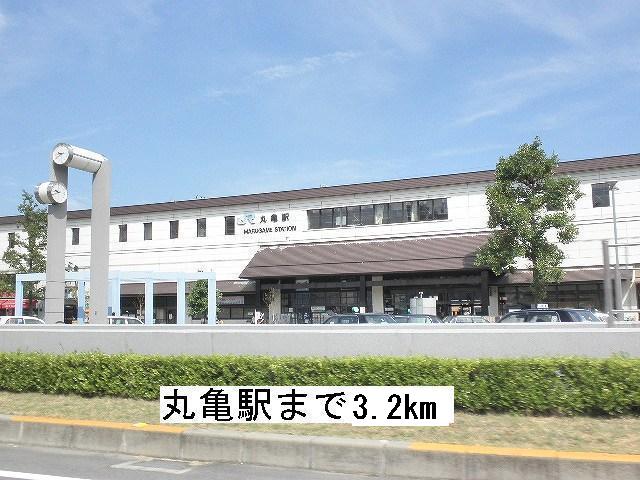 Other. 3200m to Marugame Station (Other)