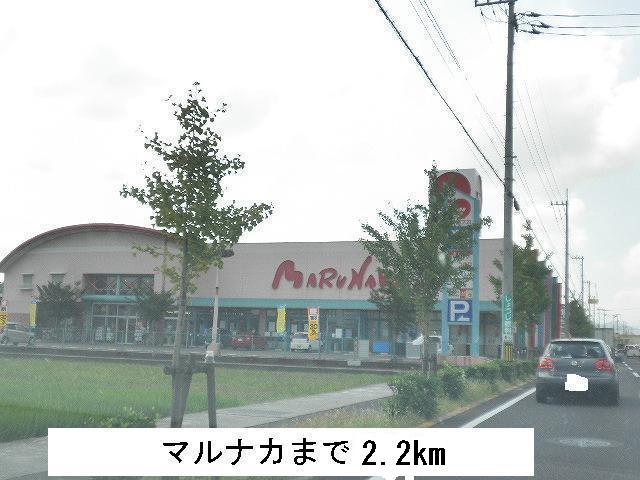 Supermarket. Marunaka until the (super) 2200m