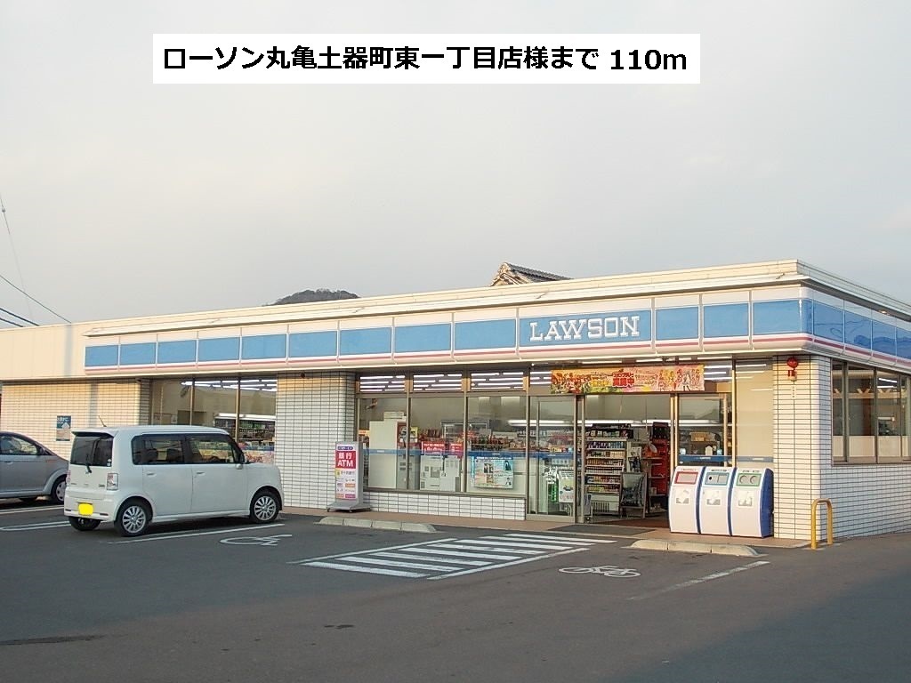 Convenience store. 110m until Lawson Marugame Dokichohigashi chome store (convenience store)