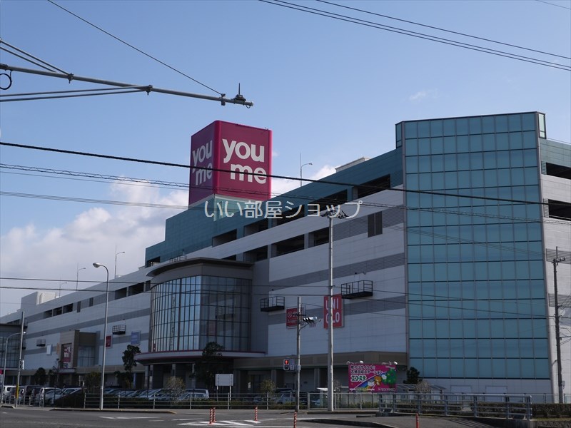 Supermarket. Yumetaun 2381m until Marugame (super)