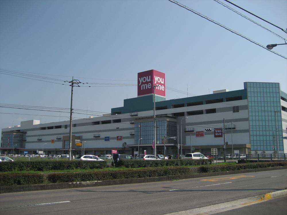 Supermarket. Yumetaun to Marugame 782m