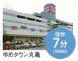 Supermarket. Yumetaun to Marugame 500m
