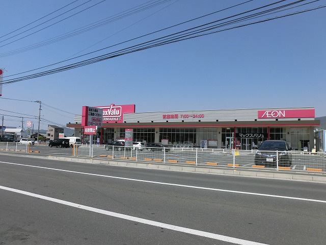 Supermarket. Maxvalu 1387m to Takase store (Super)