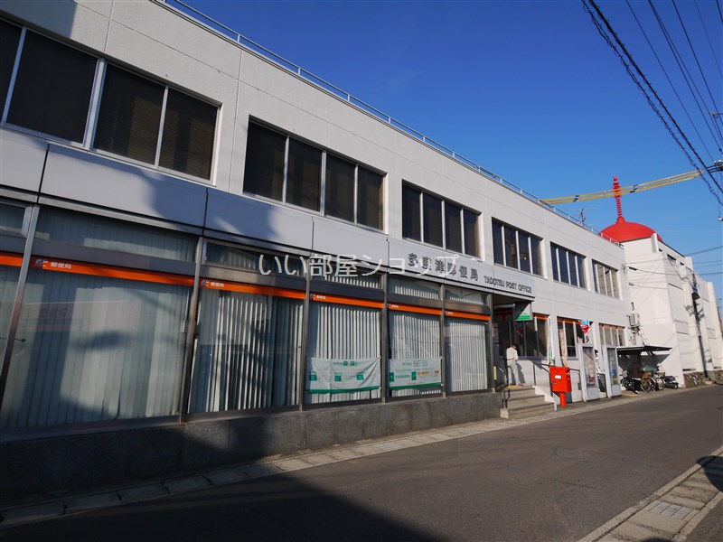 post office. Tadotsu 1021m until the post office (post office)