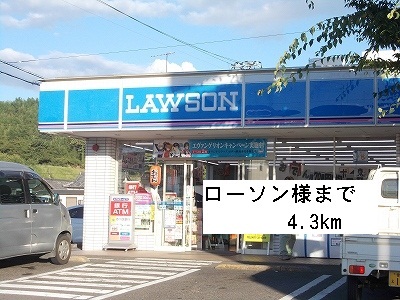Convenience store. 4300m to Lawson (convenience store)