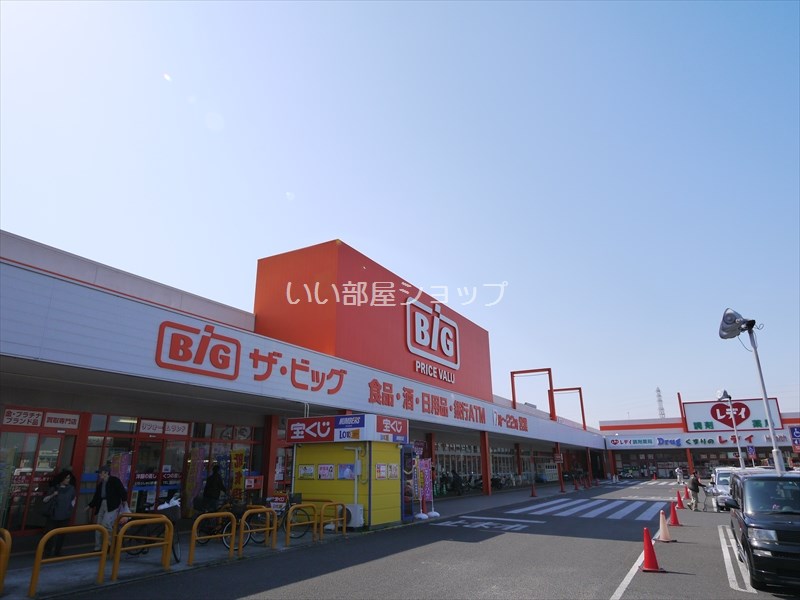 Supermarket. The ・ 3022m until the Big Tadotsu store (Super)