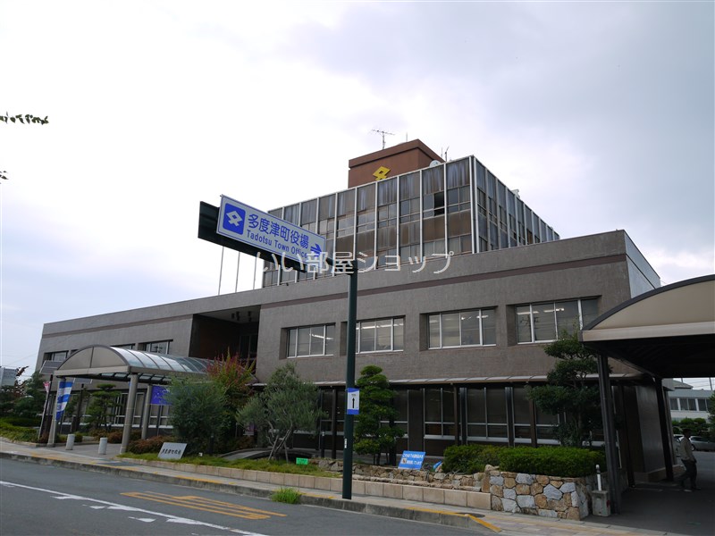 Government office. 1273m until tadotsu office (government office)