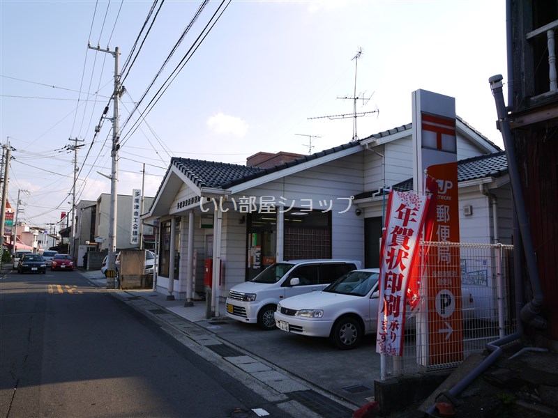 post office. Tadotsu 1020m until the post office (post office)