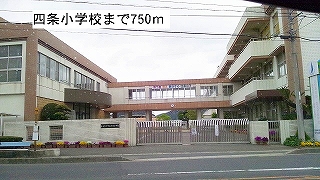 Primary school. Shijo to elementary school (elementary school) 750m
