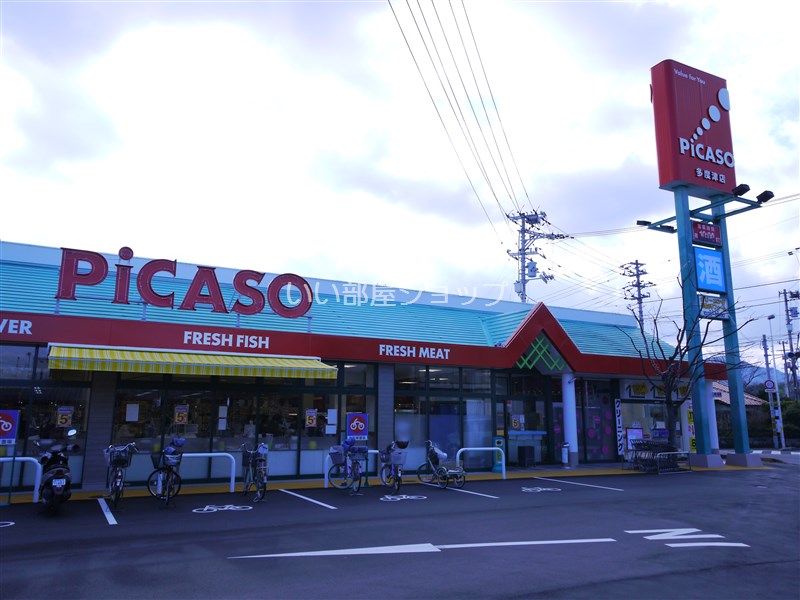 Supermarket. PICASO Tadotsu store up to (super) 373m