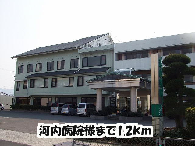 Hospital. Kawachi 1200m to the hospital (hospital)