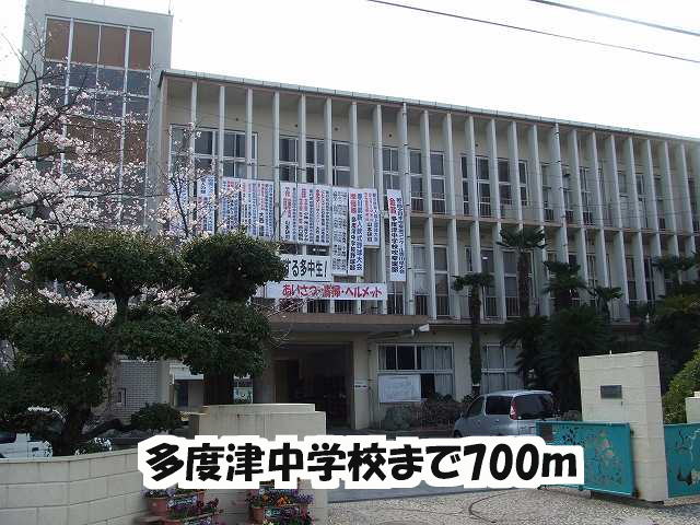 Junior high school. Tadotsu 700m until junior high school (junior high school)