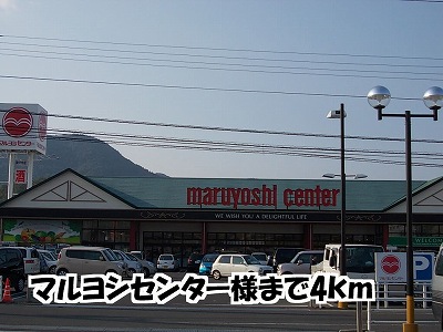 Supermarket. Maruyoshi to the center (super) 4000m